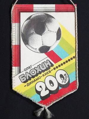 base sesion 14 12 23 0004 capa