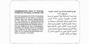 filatelia horizontal 1 0014 capa