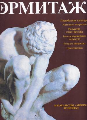 libros de arte ed 0010 capa