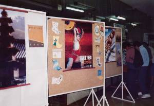 fotos viejas museo hor 0006 capa