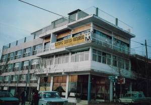 olimpic center hor 0033 capa