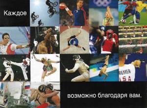 tar olimpic hor 1 0014 capa