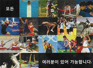 tar olimpic hor 1 0017 capa